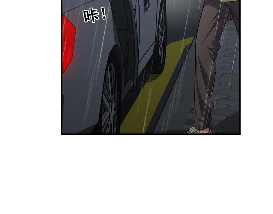 第6话 你脱衣服干嘛 第62页