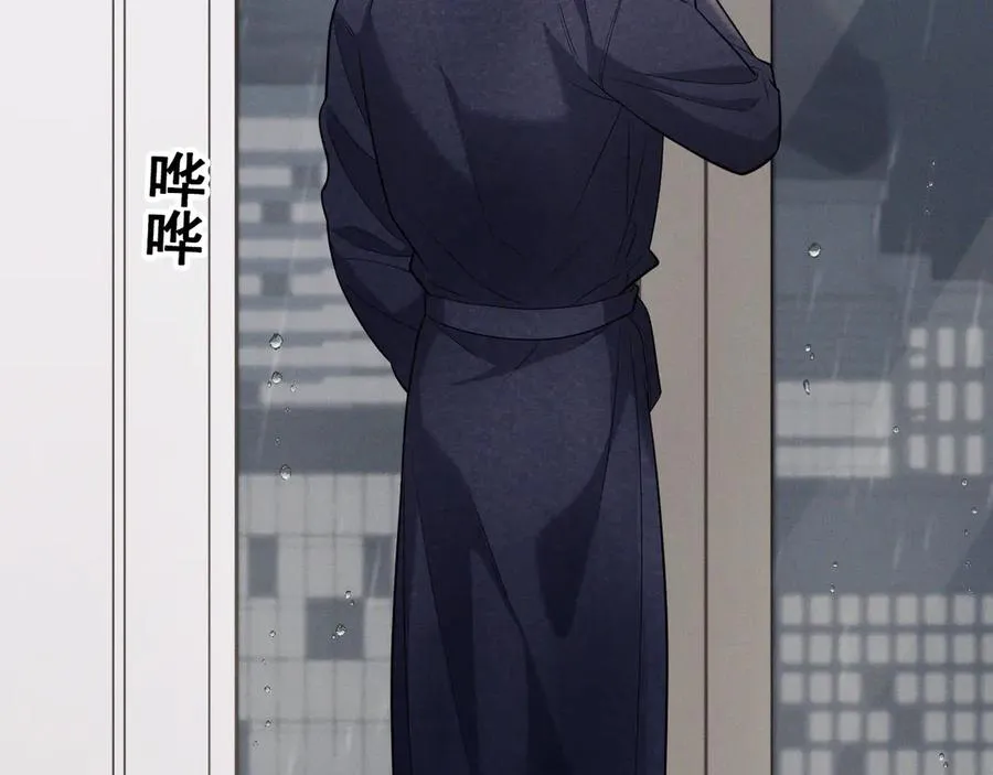 第6话 你脱衣服干嘛 第68页