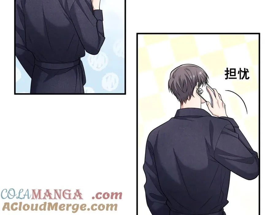 第6话 你脱衣服干嘛 第77页