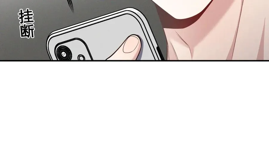 第6话 你脱衣服干嘛 第80页