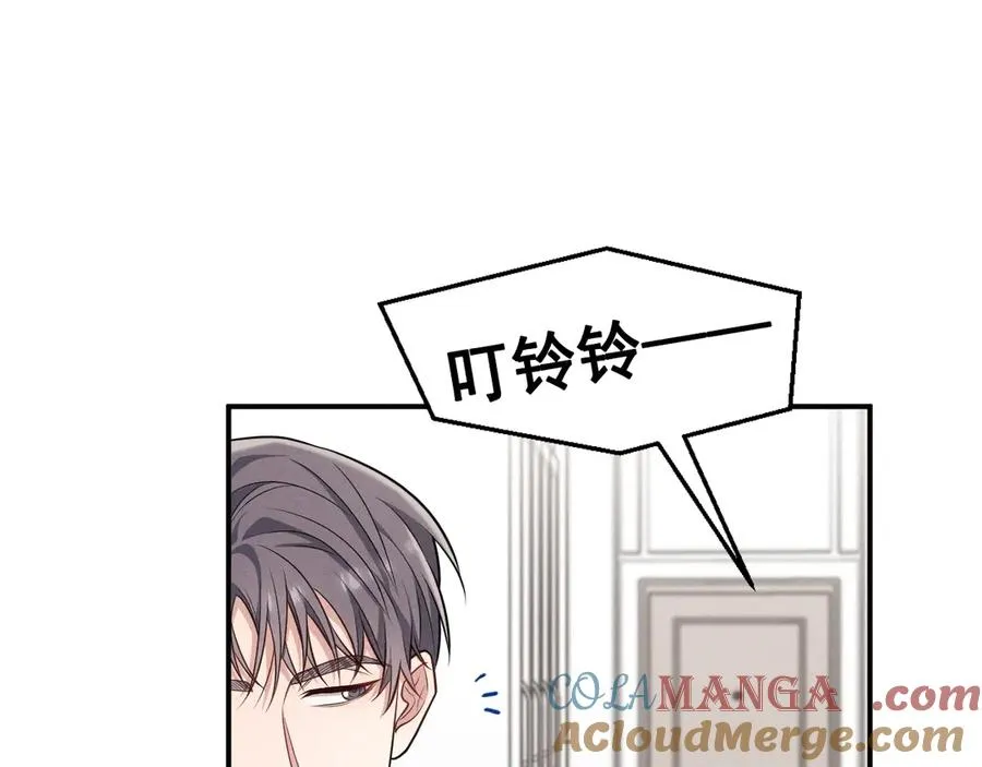 第6话 你脱衣服干嘛 第81页