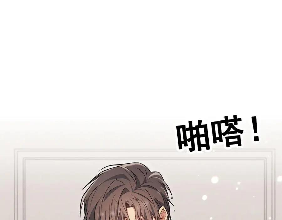 第6话 你脱衣服干嘛 第87页