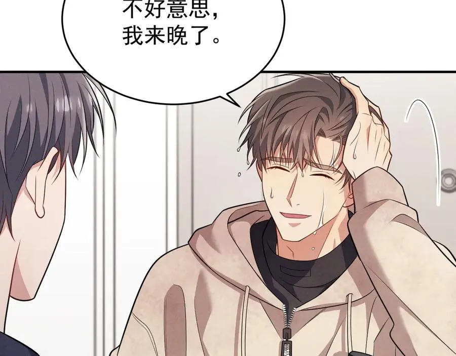 第6话 你脱衣服干嘛 第91页