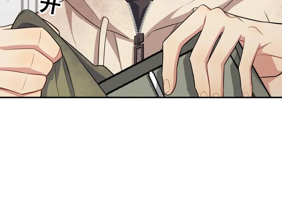 第6话 你脱衣服干嘛 第96页