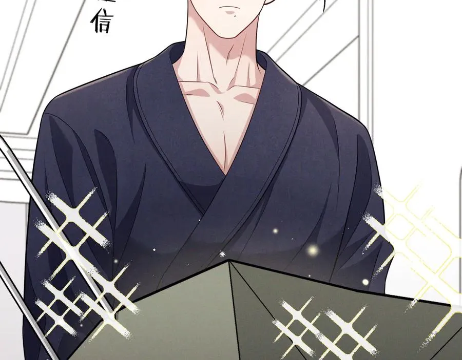 第6话 你脱衣服干嘛 第100页