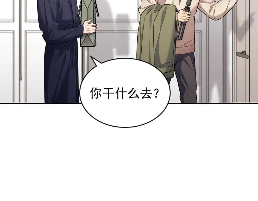 第6话 你脱衣服干嘛 第106页