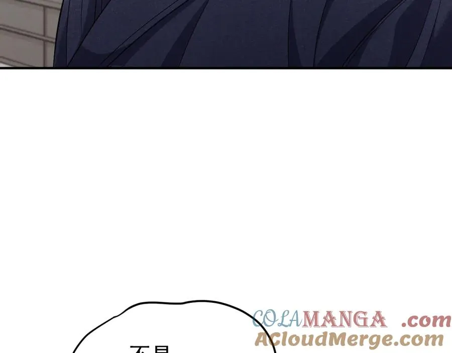 第6话 你脱衣服干嘛 第125页