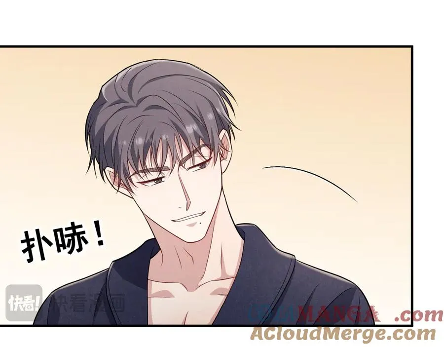 第6话 你脱衣服干嘛 第129页