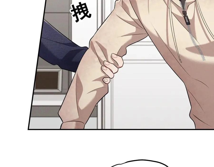第6话 你脱衣服干嘛 第132页