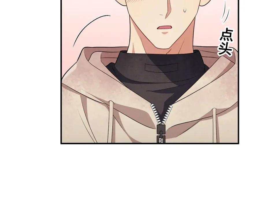 第6话 你脱衣服干嘛 第150页