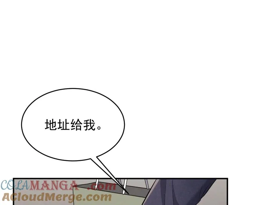 第6话 你脱衣服干嘛 第157页