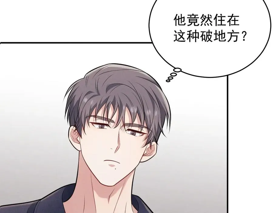 第6话 你脱衣服干嘛 第160页