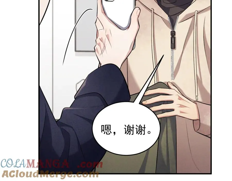 第6话 你脱衣服干嘛 第165页
