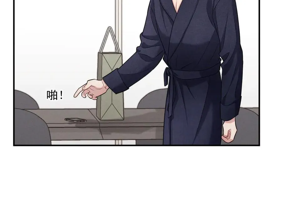 第6话 你脱衣服干嘛 第168页