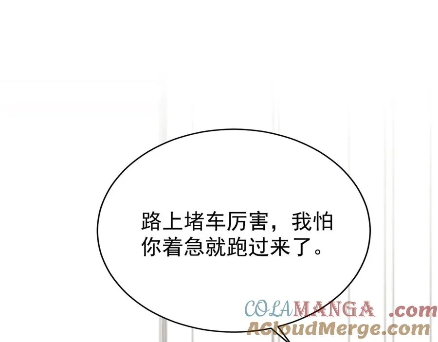 第6话 你脱衣服干嘛 第169页