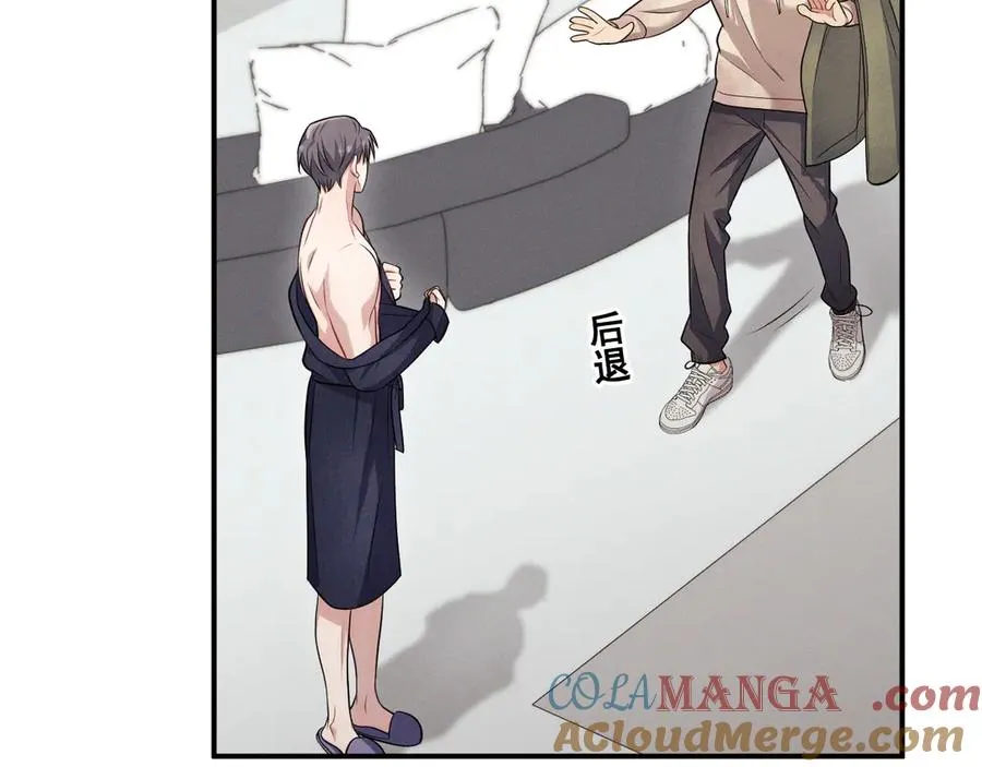 第6话 你脱衣服干嘛 第181页