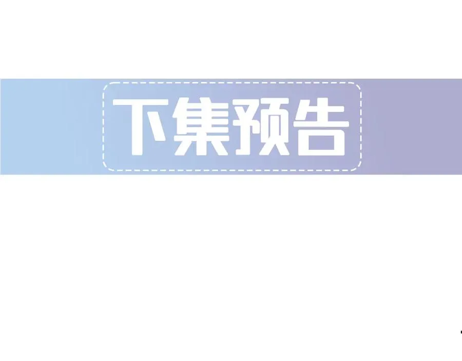 第6话 你脱衣服干嘛 第186页