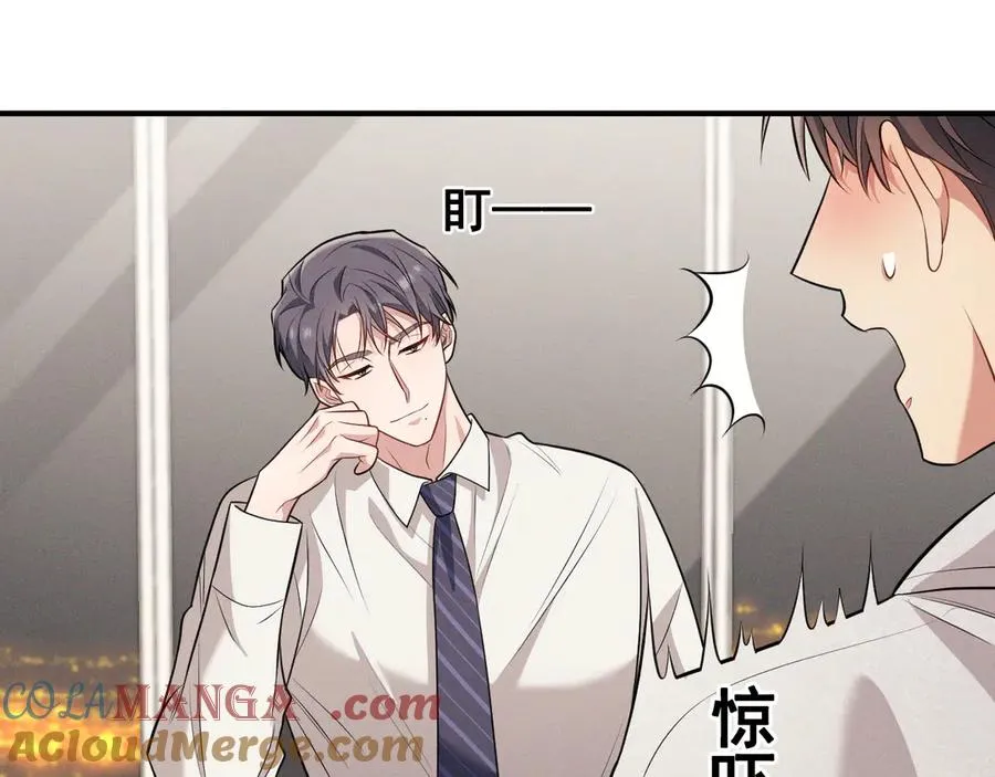 第6话 你脱衣服干嘛 第189页