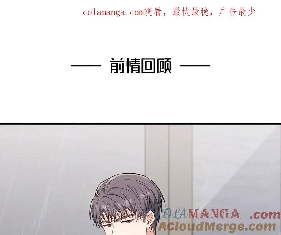 第7话 再靠近你一点 第1页