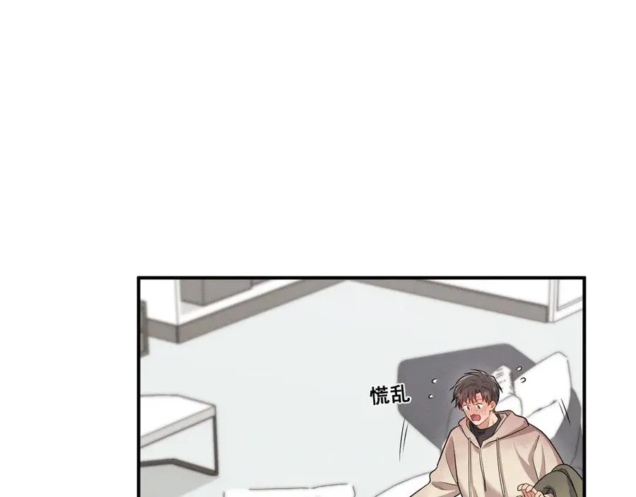 第7话 再靠近你一点 第4页