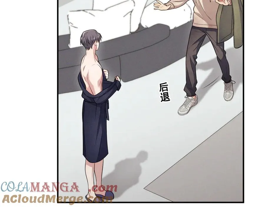 第7话 再靠近你一点 第5页