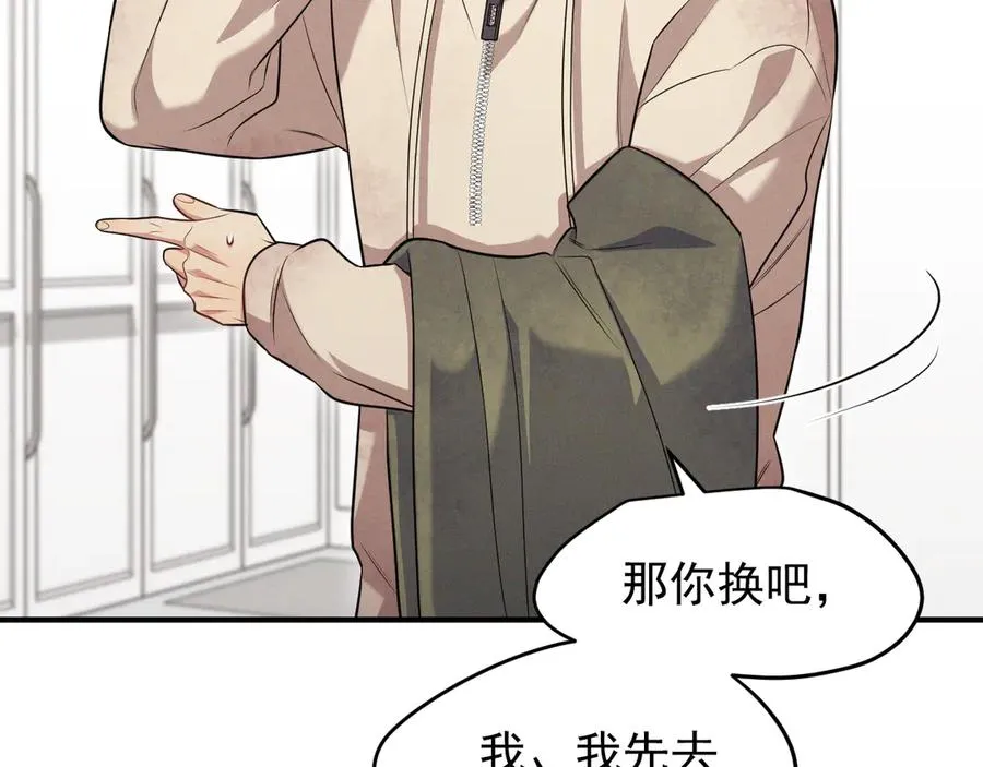 第7话 再靠近你一点 第22页
