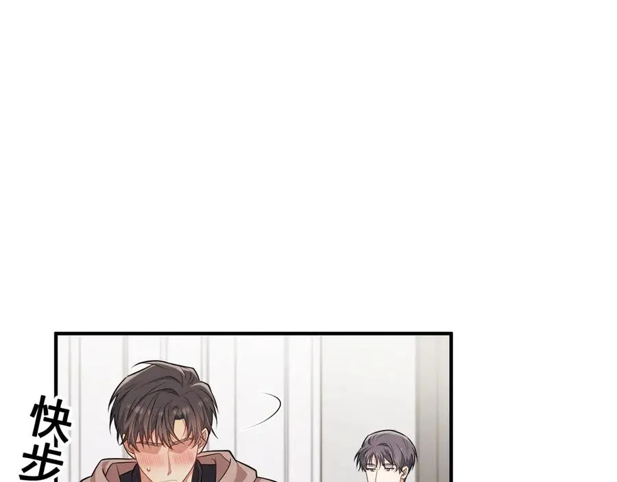 第7话 再靠近你一点 第24页