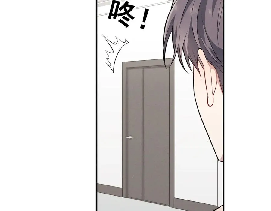 第7话 再靠近你一点 第27页