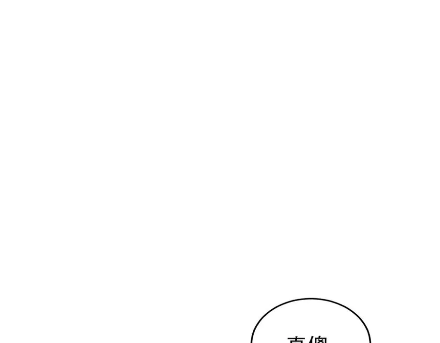 第7话 再靠近你一点 第31页