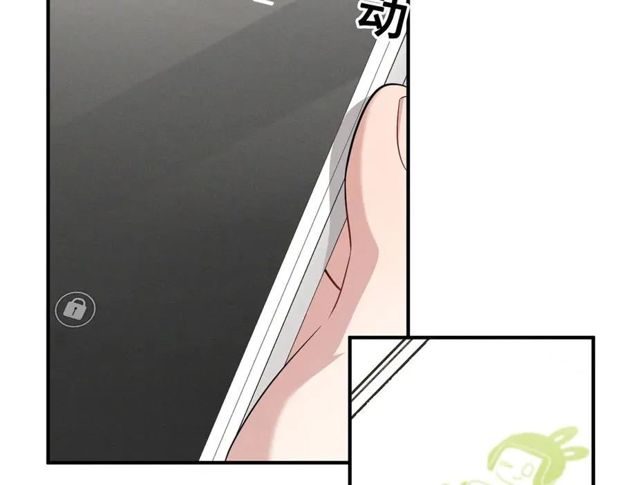 第7话 再靠近你一点 第35页