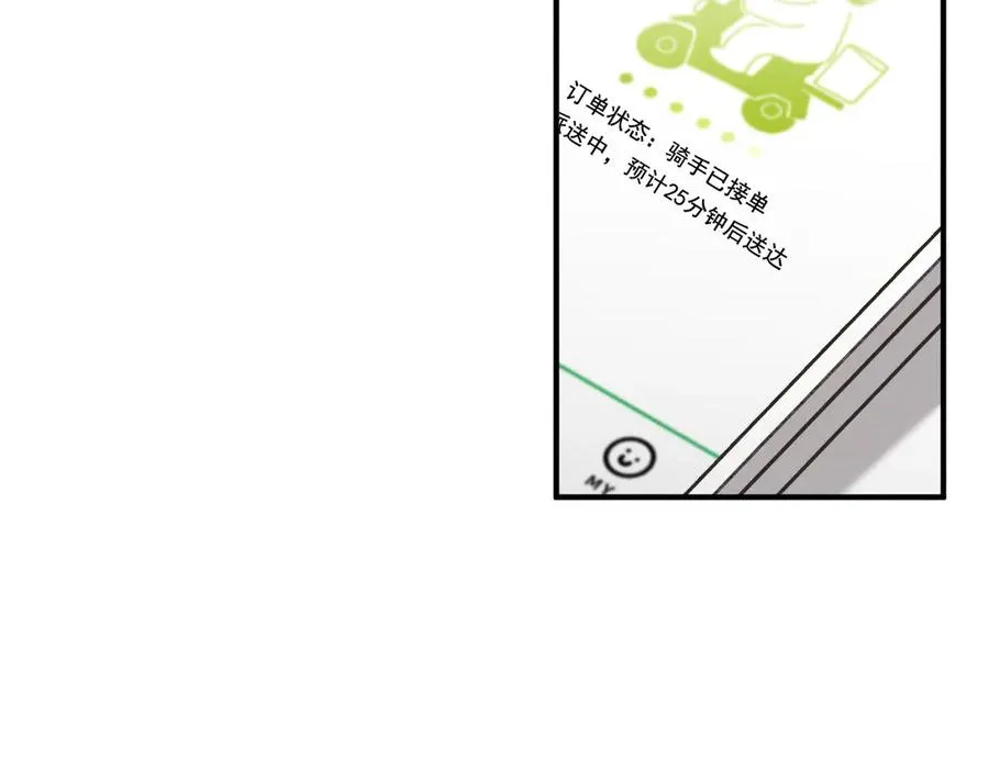 第7话 再靠近你一点 第36页
