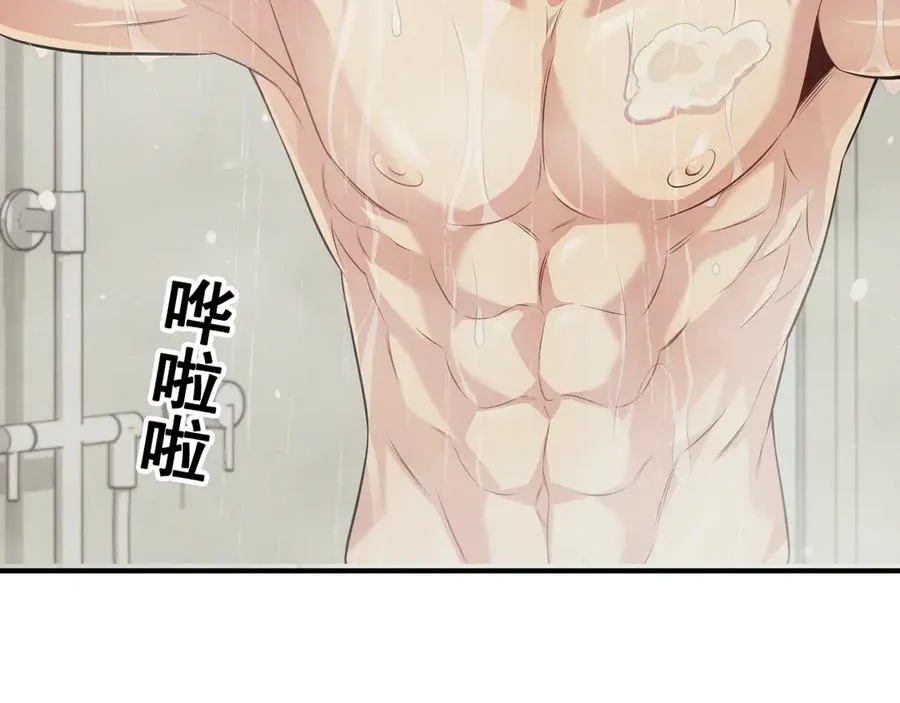第7话 再靠近你一点 第40页