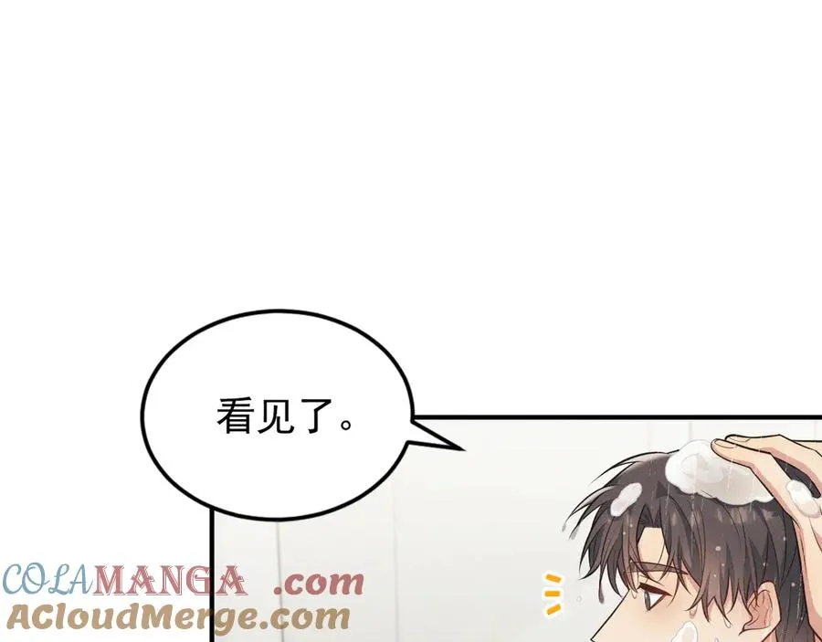 第7话 再靠近你一点 第41页