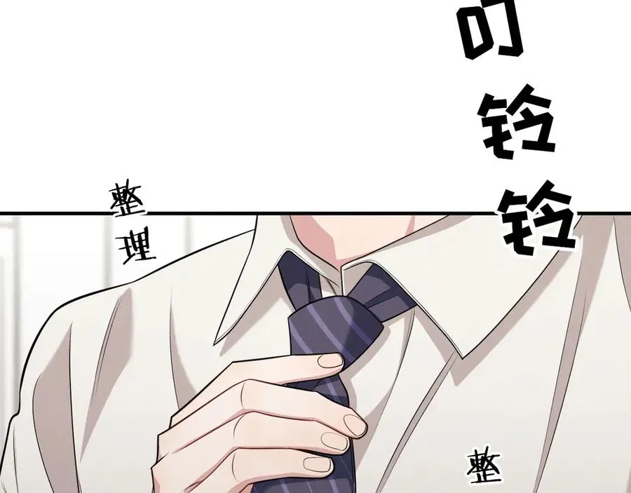 第7话 再靠近你一点 第50页