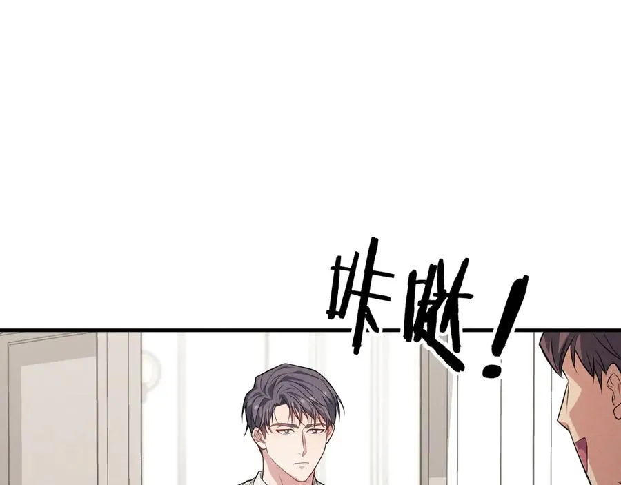 第7话 再靠近你一点 第52页
