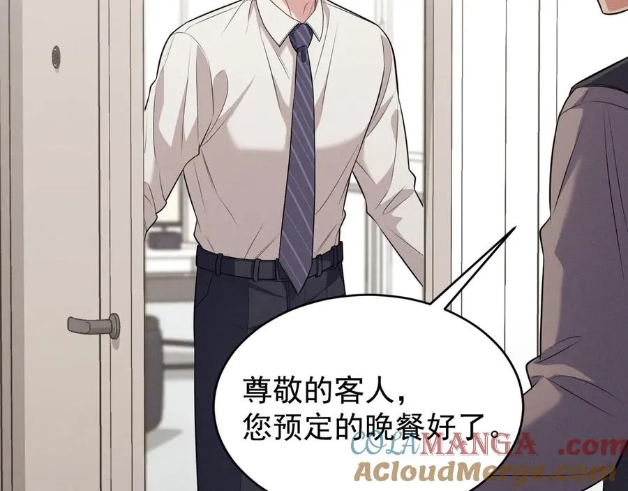 第7话 再靠近你一点 第53页