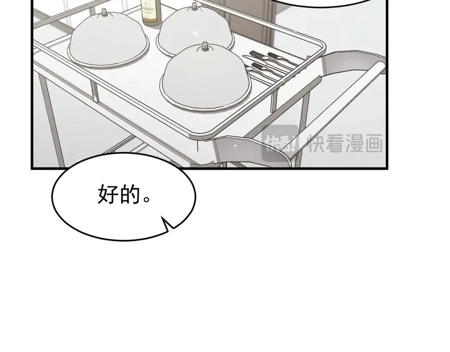 第7话 再靠近你一点 第58页