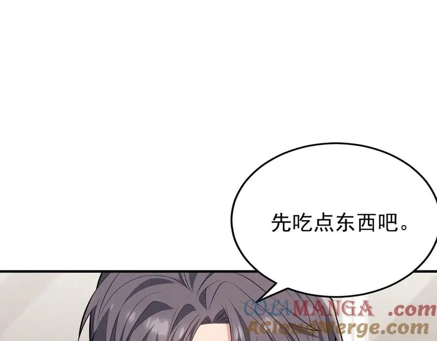 第7话 再靠近你一点 第69页