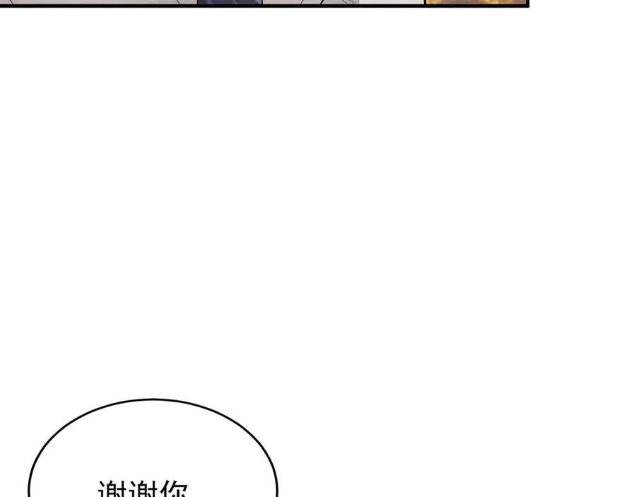 第7话 再靠近你一点 第76页