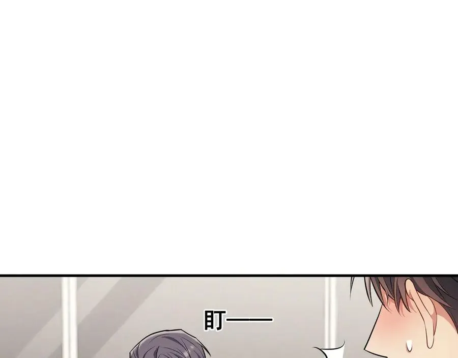 第7话 再靠近你一点 第94页