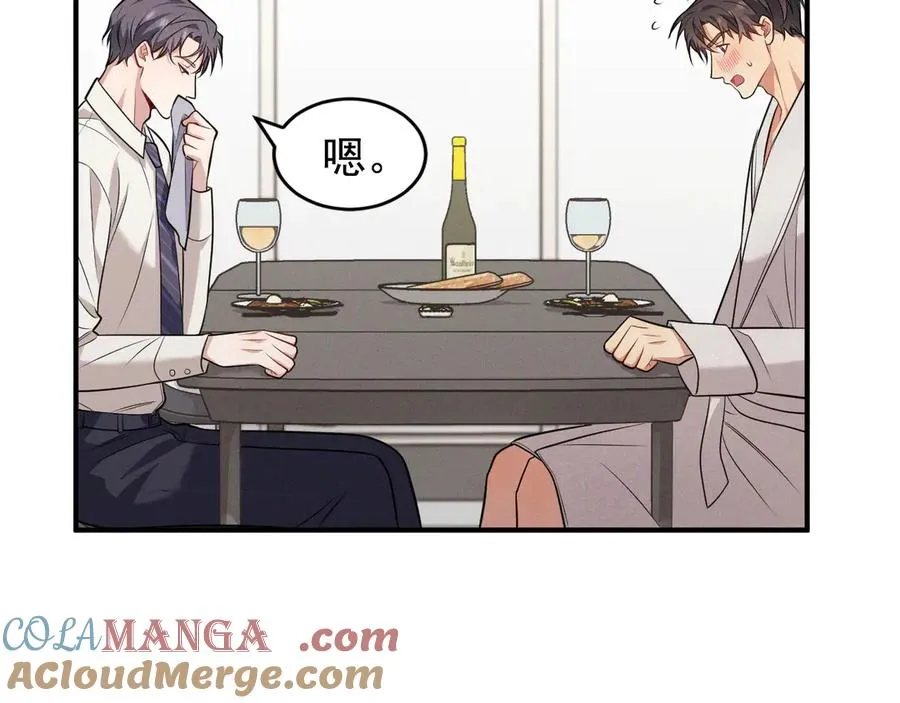 第7话 再靠近你一点 第117页
