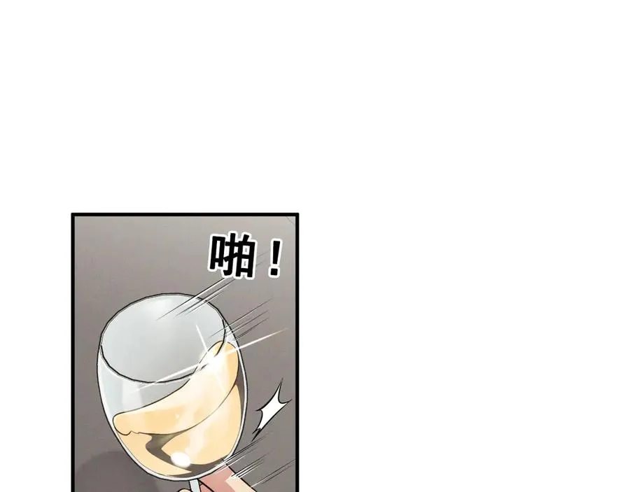 第7话 再靠近你一点 第131页