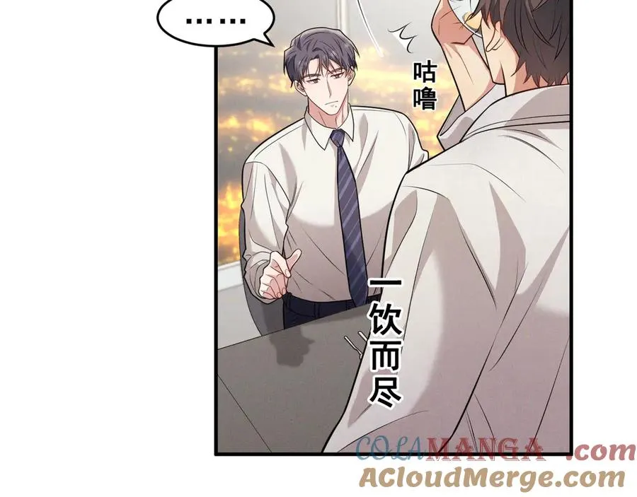 第7话 再靠近你一点 第133页