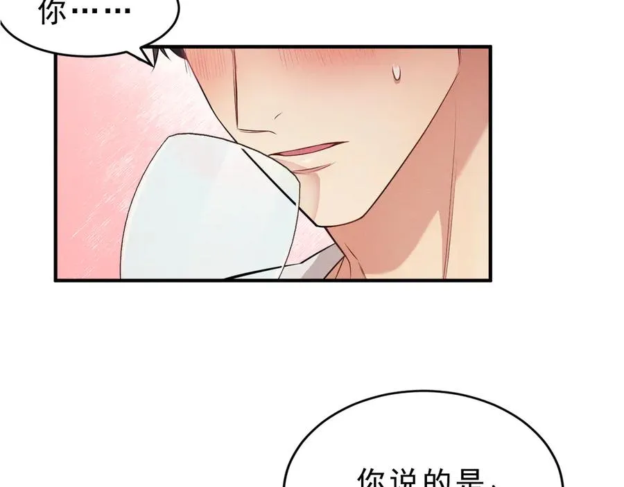 第7话 再靠近你一点 第135页