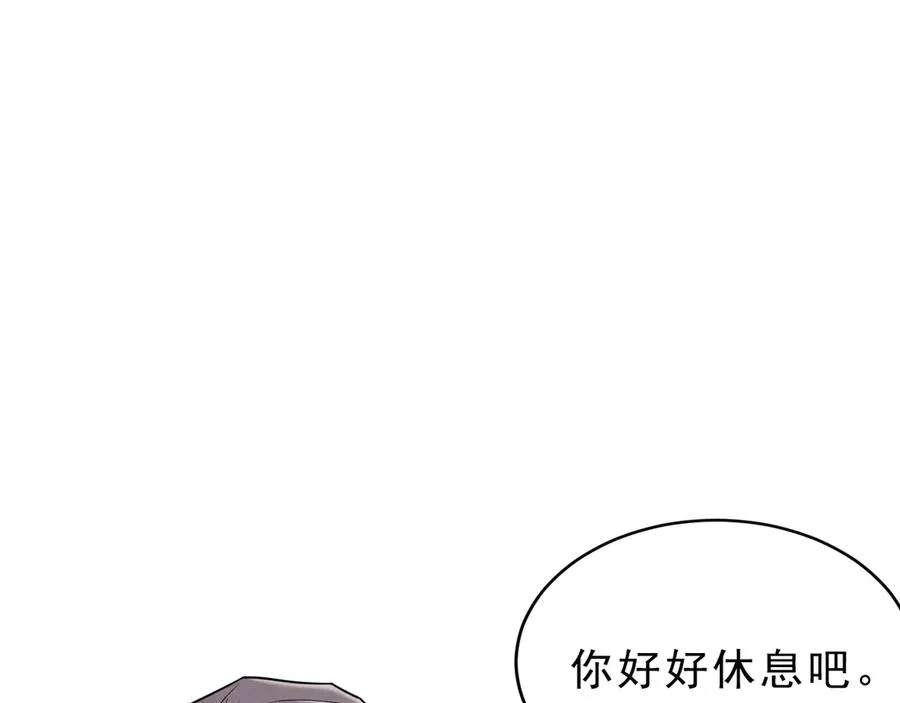 第7话 再靠近你一点 第144页