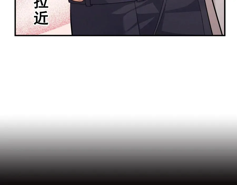 第7话 再靠近你一点 第154页