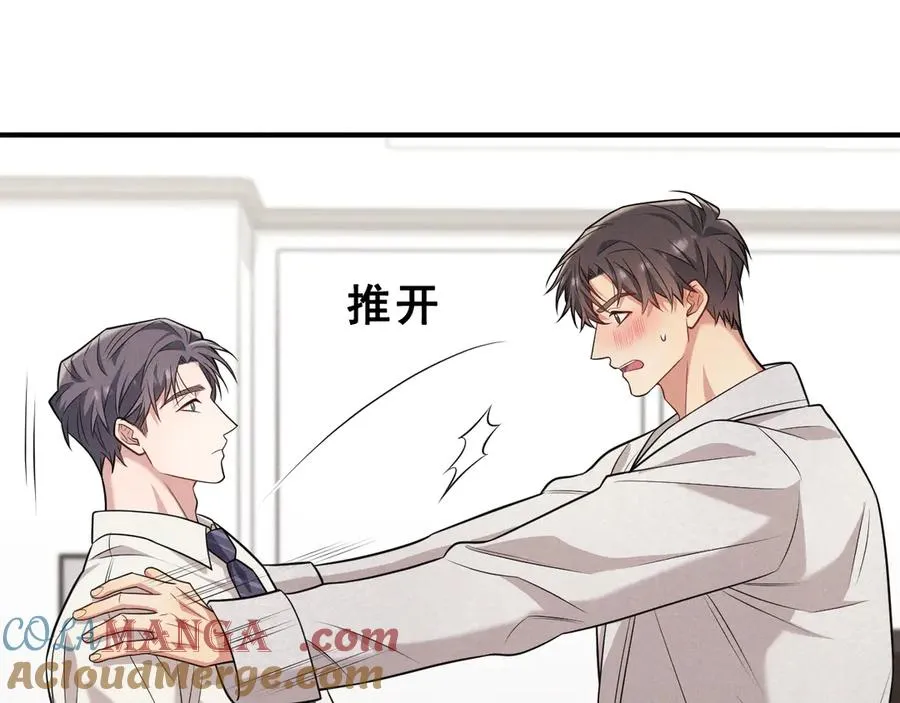 第7话 再靠近你一点 第165页