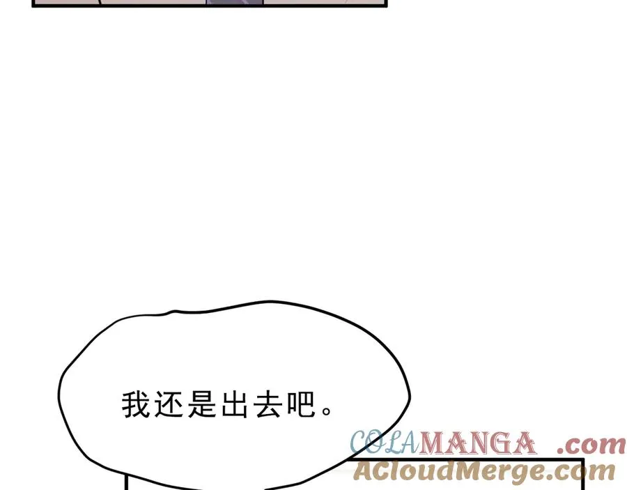 第7话 再靠近你一点 第169页