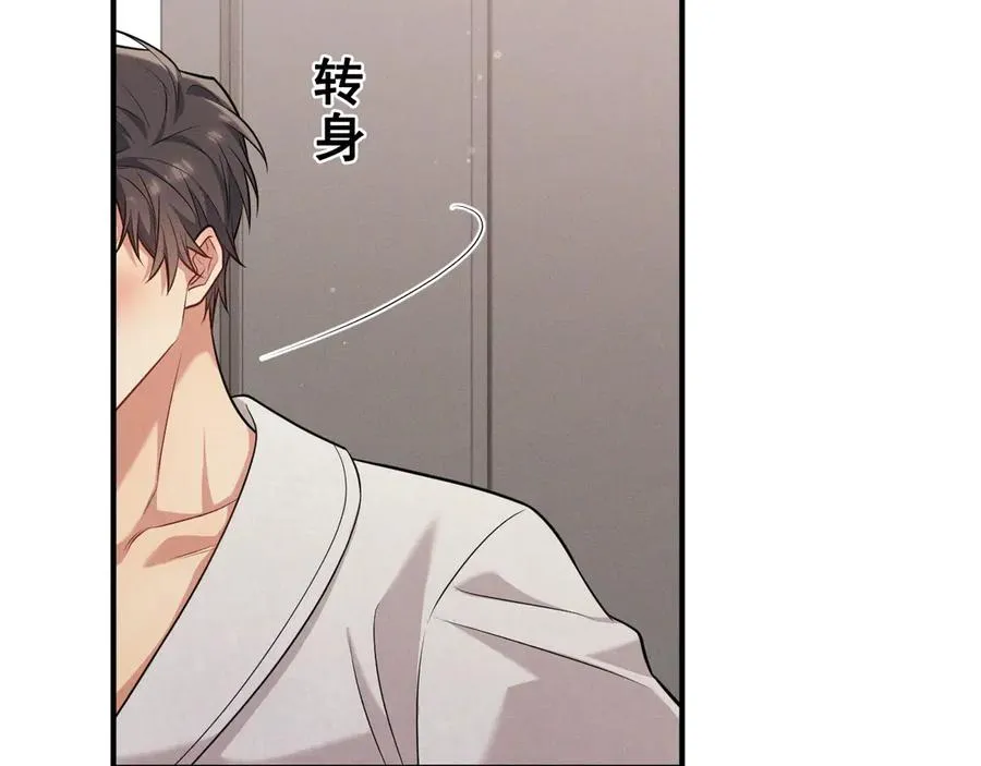 第7话 再靠近你一点 第179页