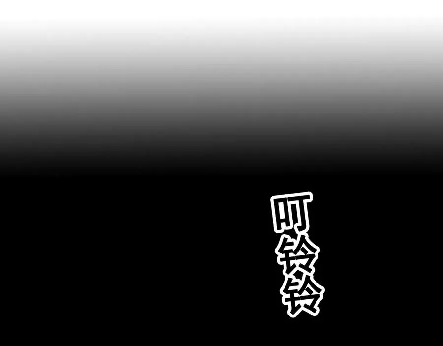 第7话 再靠近你一点 第188页